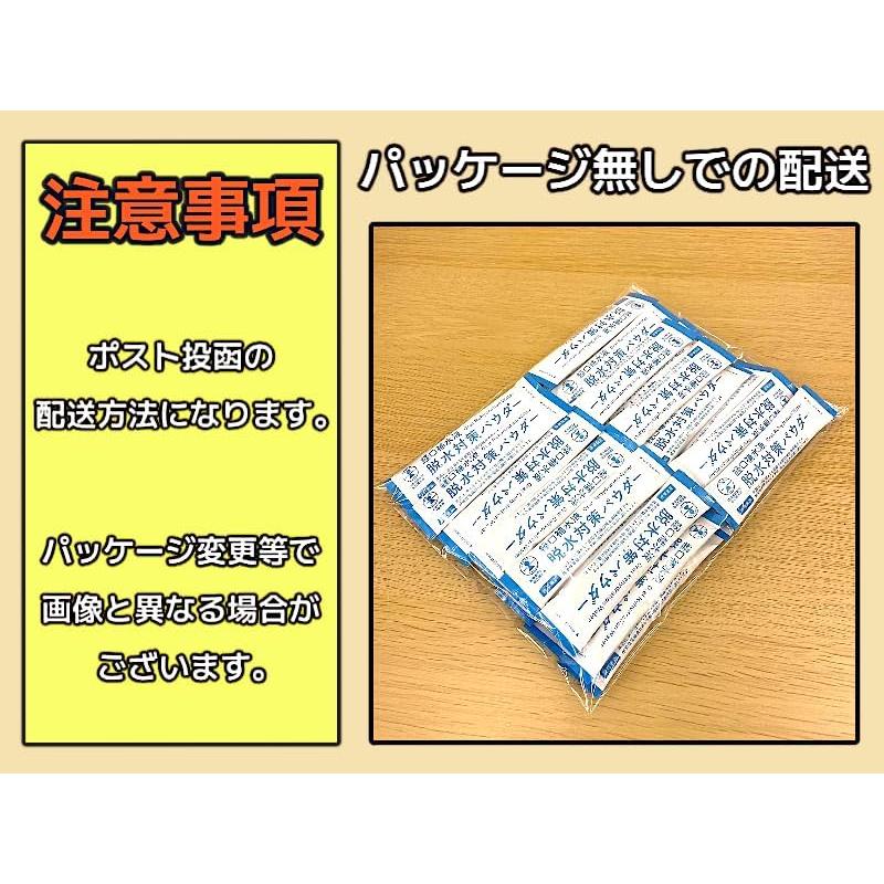 五洲薬品 経口補水パウダー 60包 スティックタイプ 粉末 個包装 熱中症