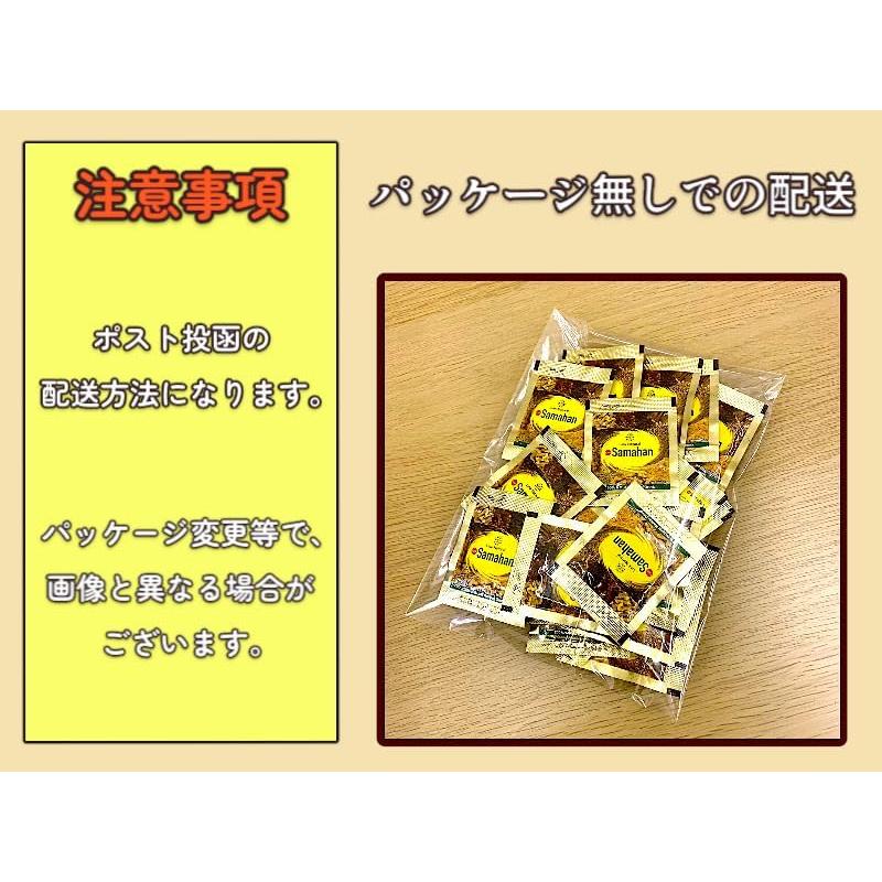サマハン アーユルヴェーダ 60包 顆粒 スパイスティー ハーブティー