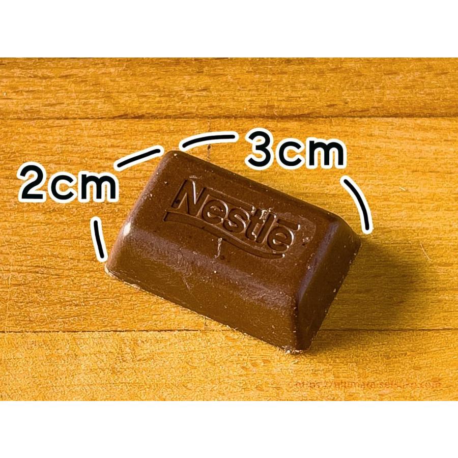 ミロ（ネスレ） ネスレ ミロ チョコレート 85枚(527g) : 敷島