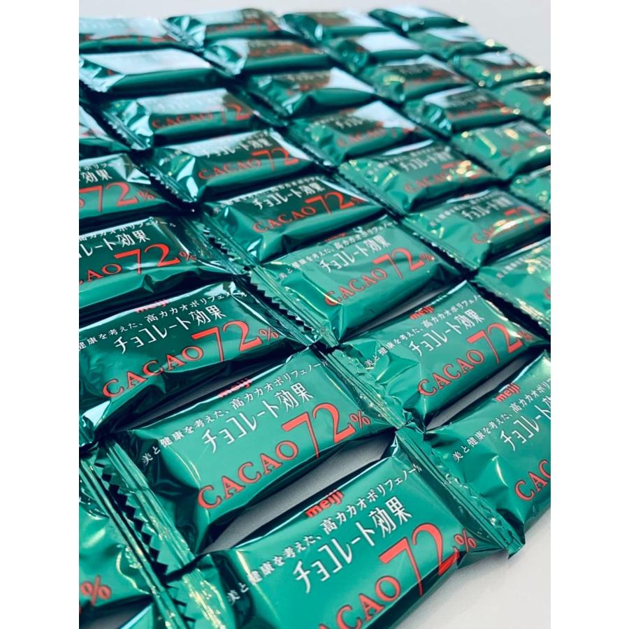 チョコレート効果 明治 カカオ 72% 100枚 セット 小分け チョコレート効果 明治 カカオ 72% 100枚 セット 小分け