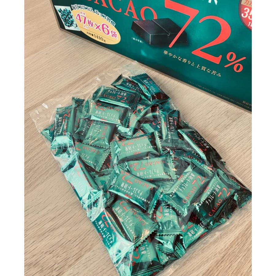 明治 チョコレート効果 カカオ 72% 100枚 セット 小分け 詰め合わせ コストコ バレンタイン meiji (100)｜sikisima｜04