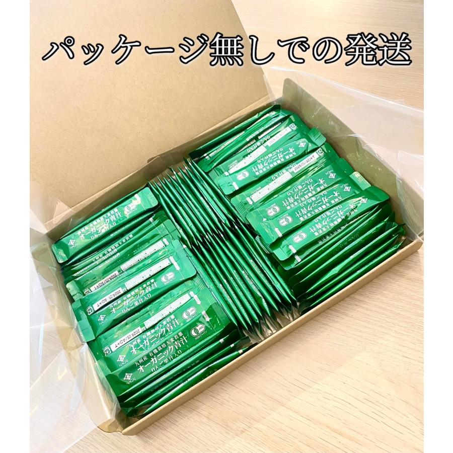 緑効青汁 100個