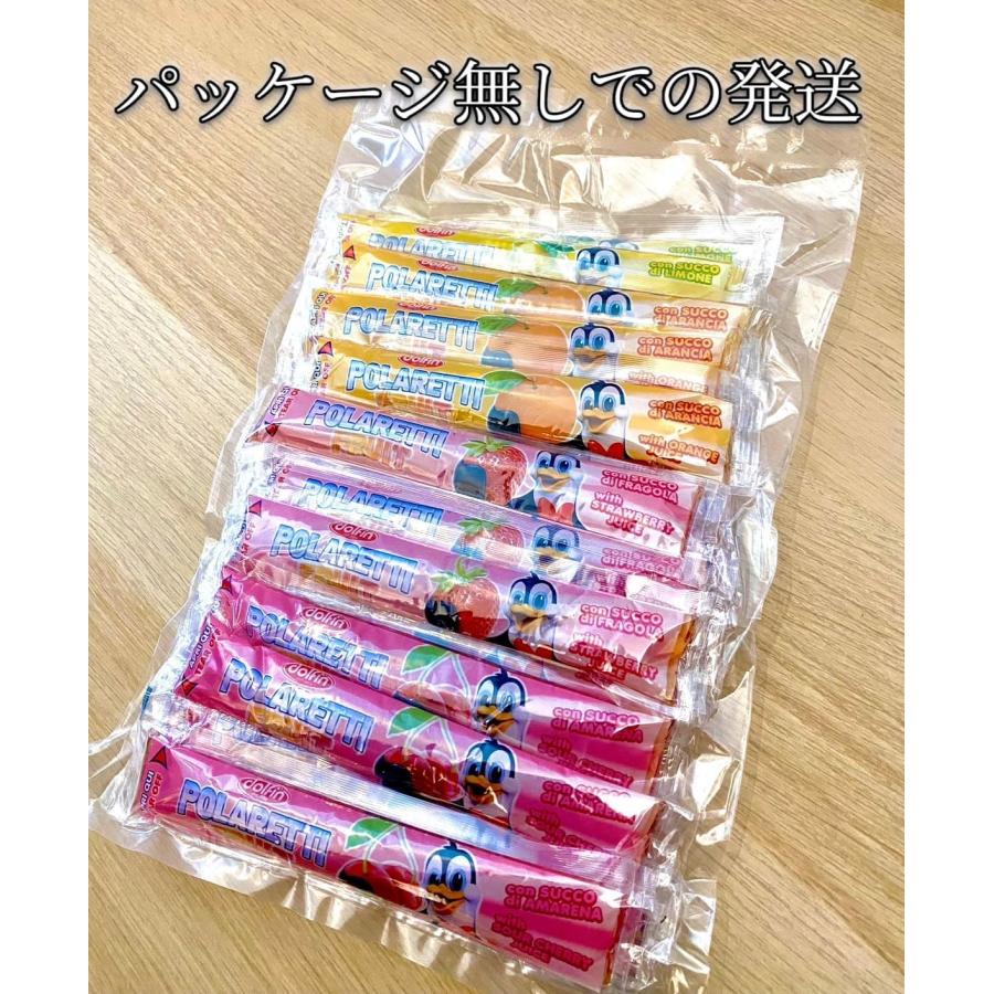 コストコ（Costco） シャーベット 凍らせる スティック アイス 4種類