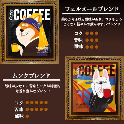TOWA(工具) プチギフト ドリップコーヒー&クッキーのギフト TOWA(工具) プチギフト ドリップコーヒー&クッキーのギフト