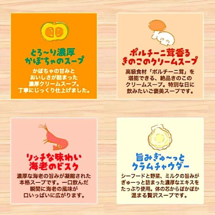 TOWA ママン スープセット 8種類×2袋 計16袋 アソートパック 個包装