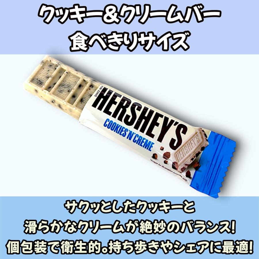 HERSHEY'S（ハーシー） クッキーアンドクリーム 900g(約67枚) 食べきり