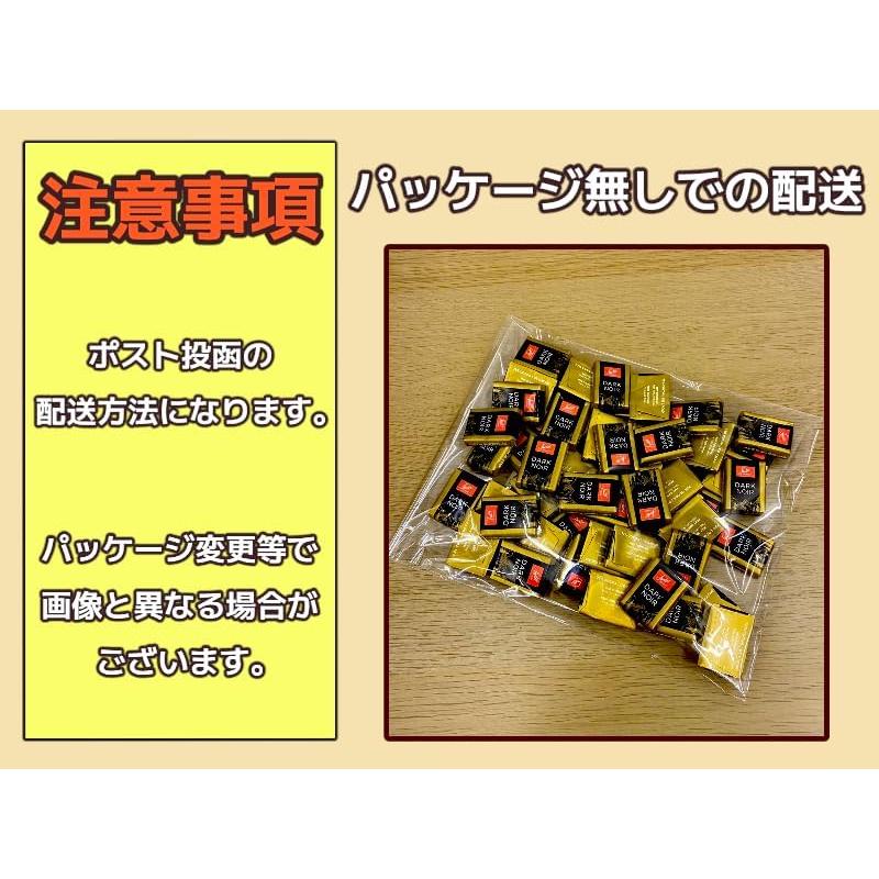 スイスデリス ダークチョコレート 100枚 カカオ72% 個包装 大容量 業務