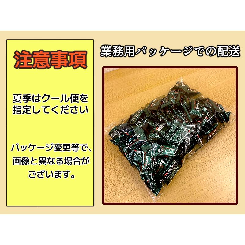 チョコレート効果 大容量パック 1kg カカオ72% 業務用 個包装 : 敷島