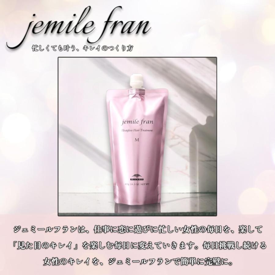 jemile fran（ジェミールフラン） ミルボン ヒートグロス M