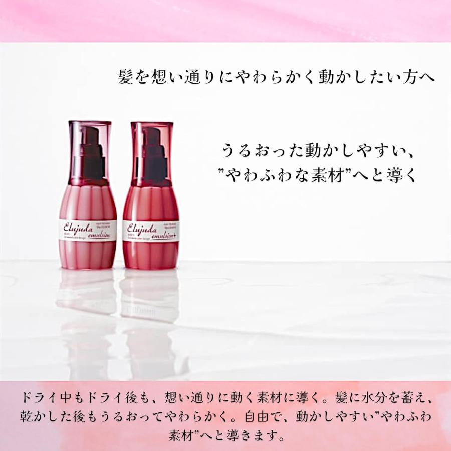 MILBON（ミルボン） ディーセス エルジューダ エマルジョン 120g(細髪