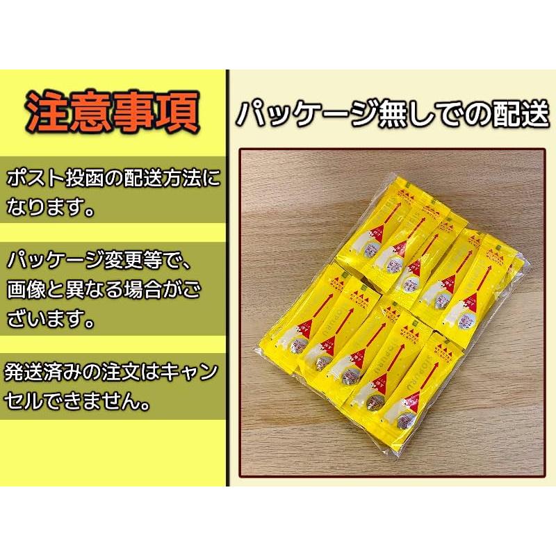 井村屋（imuraya） 塩ぷるレモン ゼリー (15g×20本) スティックタイプ