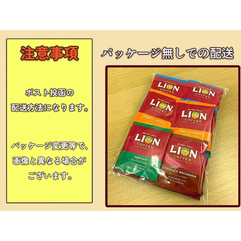 LION COFFEE ライオンコーヒー ドリップ 4種類 飲み比べパック 4