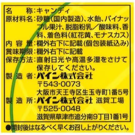 Pine（パイン） パインアメ 500g(約100粒) 大容量 業務用パック 飴