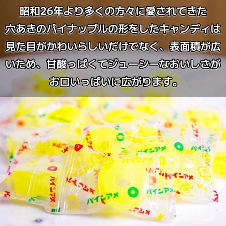Pine（パイン） パインアメ 250g(約50粒) 大容量 業務用パック 飴 詰め合わせ : 敷島マーケット - 通販 - Yahoo!ショッピング
