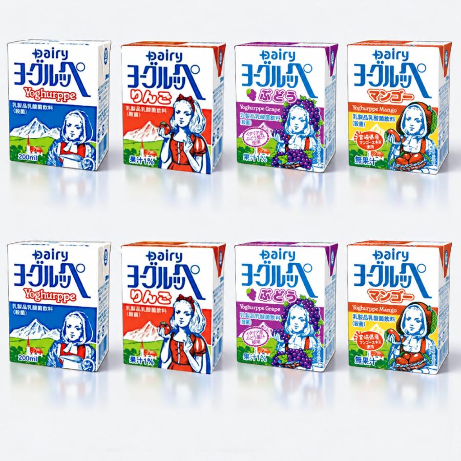 ヨーグルッペ 20本 詰め合わせ (4種類各5本) 定番のリンゴ味とぶどう味