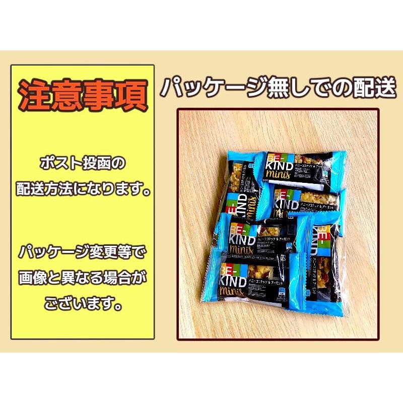 不二家（FUJIYA） ビーカインド ミニバー ハニーココナッツアーモンド