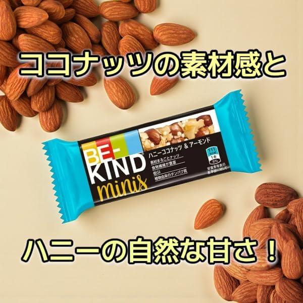 不二家（FUJIYA） ビーカインド ミニバー ハニーココナッツアーモンド
