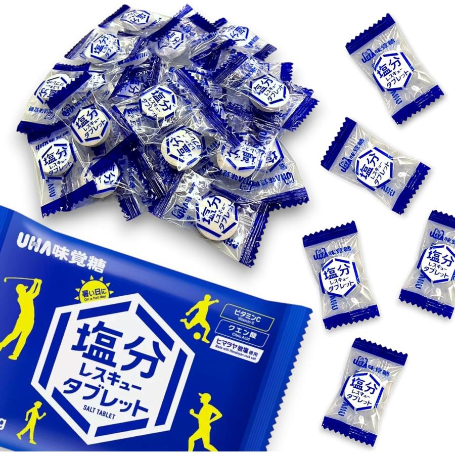 UHA味覚糖 塩分レスキュータブレット1kg(約340粒)スポーツドリンク味