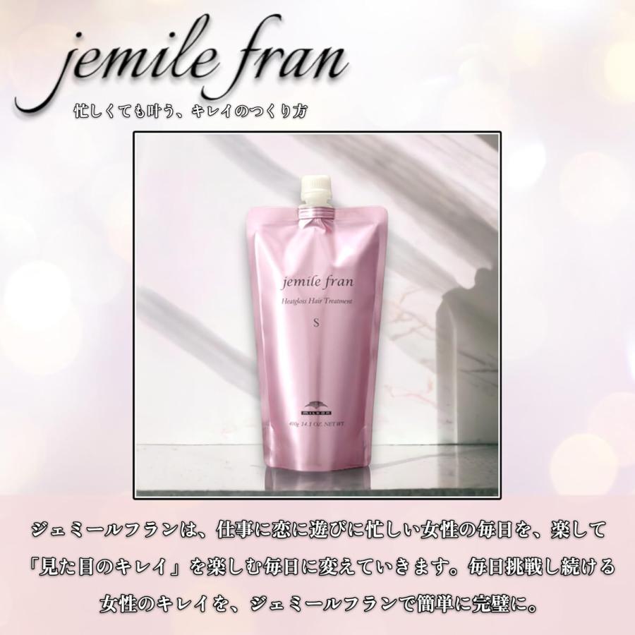 jemile fran（ジェミールフラン） ミルボン ヒートグロス S