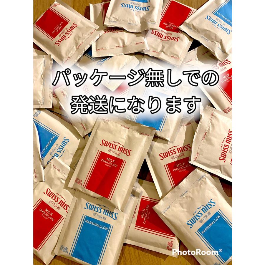Swiss miss（スイスミス） ココア ミルクチョコレートとマシュマロ 20