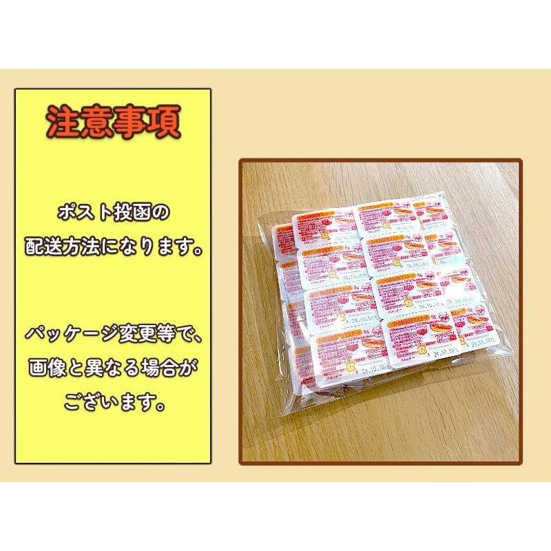 キユーピー パキッテ 8g×20袋 トマト&あらびきマスタード キューピー