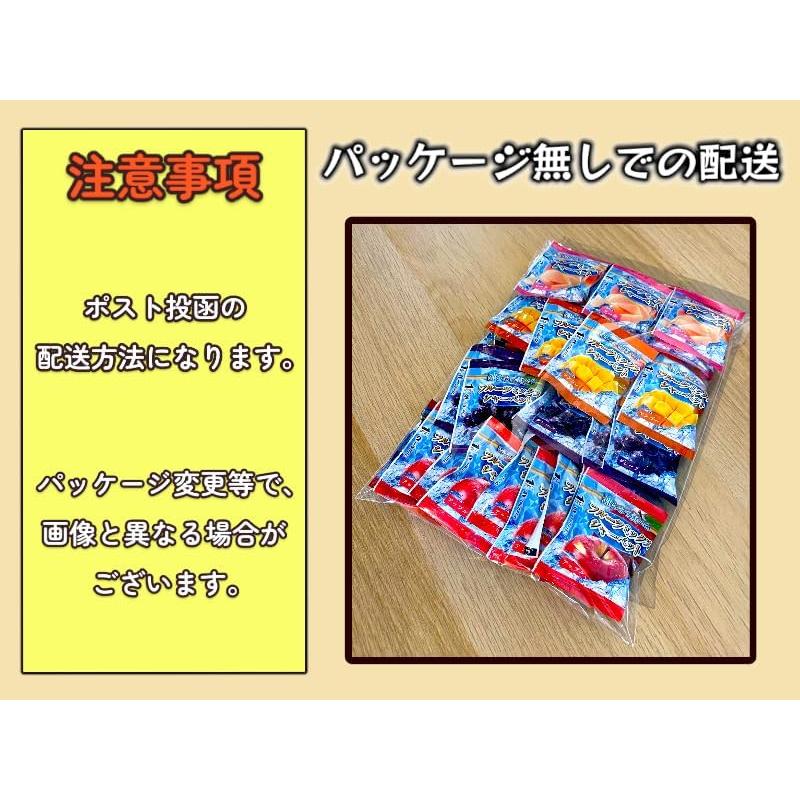 超絶10000円福箱【フルーツシャーベット】 e919ade45ce0e0719e5fc63ffd6727