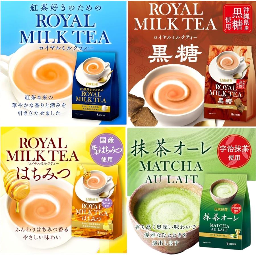 日東紅茶　紅茶好きのための　 MILK TEA 2袋 日東紅茶 ロイヤルミルクティー 60本入り コストコ_15059 : レオン