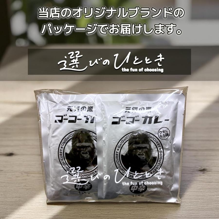 ゴーゴーカレー レトルト 中辛(155g) 4食 セット 業務用 詰め合わせ