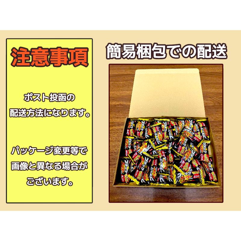ブラックサンダー ミニバー 500g 約40本入り 大容量 業務用 お菓子