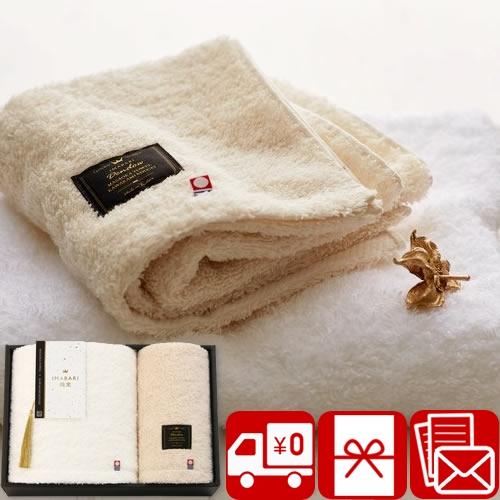 お値下げ 今治タオル IMABARI Made 8P 今治タオル（imabari towel） お見舞い返し 快気内祝い 退院お礼