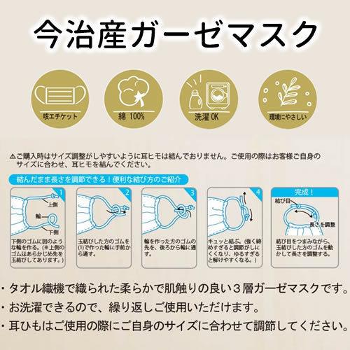 お歳暮 早割 記念品 引っ越し 挨拶 メール便可 今治ガーゼマスク ホワイト お返し ギフト専門店 しきたり美人 通販 Yahoo ショッピング