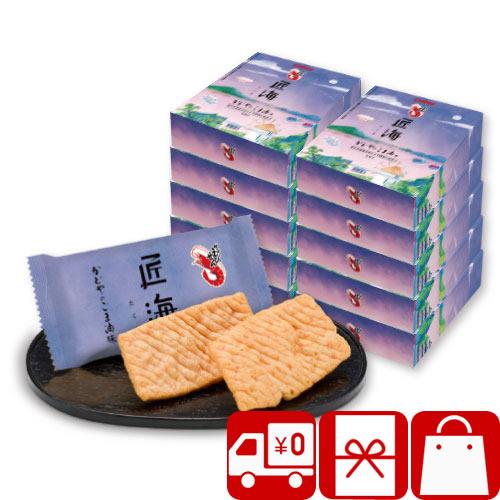 引越し 挨拶 素敵でユニークな ギフト 個包装 送料無料 藻塩とかどやごま油仕立て カルビーかっぱえびせん匠海 たくみ 8枚入10箱セット 10set