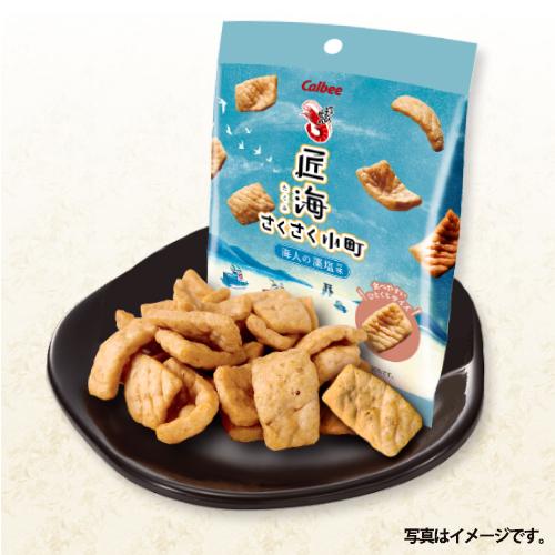 子供会 景品 お菓子 せんべい かっぱえびせん匠海 さくさく小町 瀬戸内レモン味 海人の藻塩味 食べ比べ 2種類 12個セット(28212-28213-12set)｜sikitari｜04