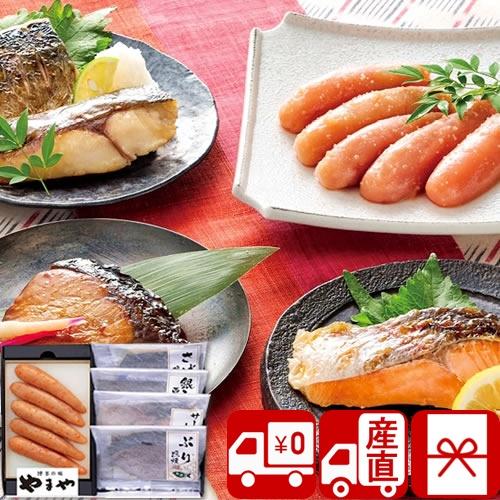 博多の味 やまや お歳暮 ギフト 2025 産地直送 めんたいこ おせち 年末