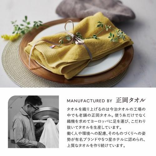 タオルギフト おしゃれ 送料無料 マスタードオーガニック 日本製 愛媛今治 オーガニックタオルセット(45100)_2