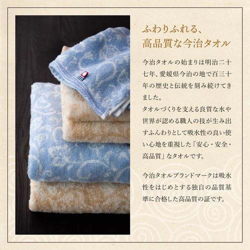 今治タオル（imabari towel） ギフト お祝い 結婚 出産 新築 内祝い 