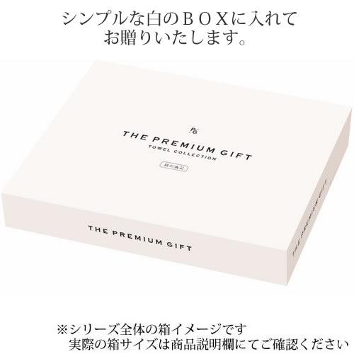 香典返し 1万円 満中陰志 お返し お祝い返し 国産タオル 送料無料 今治 TheWHITE ザ ホワイト 日本製 愛媛今治 タオルセット（65680）の画像