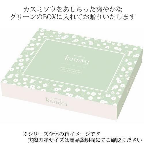 お中元 早割 粗供養 返礼品 送料無料 今治かのん タオルと環境にやさしい石けんセット 早い者勝ち