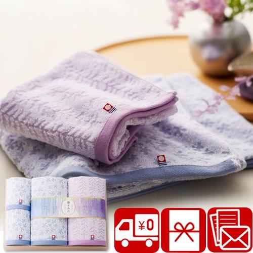 今治タオル（imabari towel） 法事 香典返し 返礼品 上品 タオルギフト 