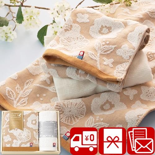 今治タオル（imabari towel） 法事 返礼品 3000円 お返しギフト 葬儀の 