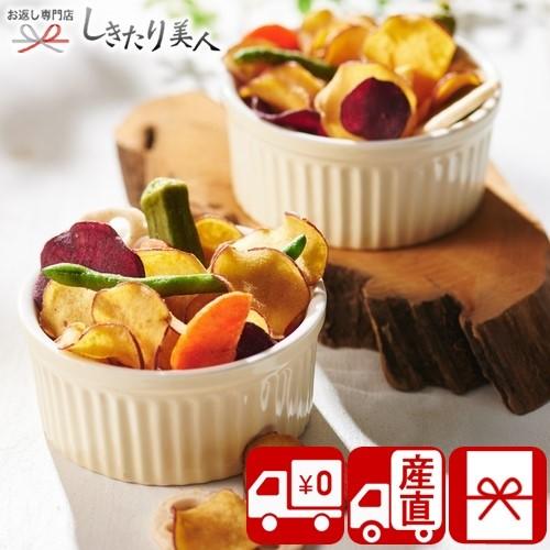 お中元 産地直送 送料無料 野菜チップス缶 Texascashandpawn Com