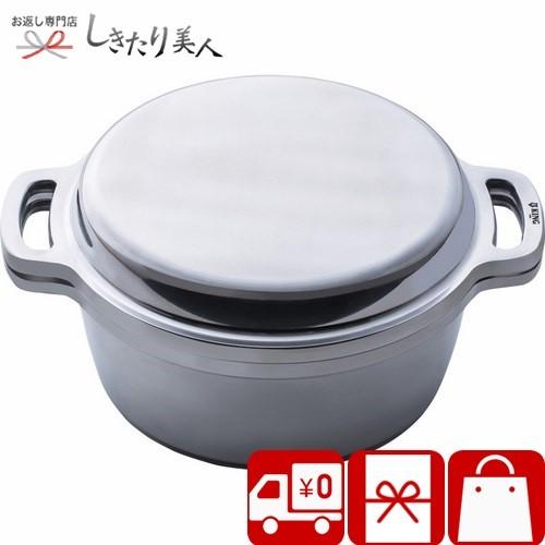 新築祝い 送料無料 無水鍋 Kingシリーズ King無水鍋 C お返し ギフト専門店 しきたり美人 通販 Yahoo ショッピング