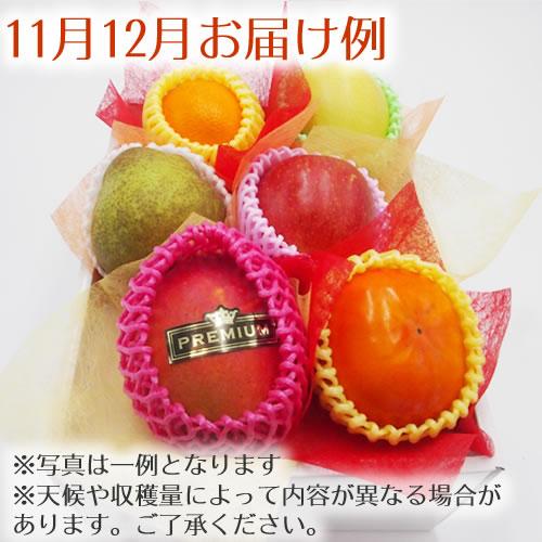 果物 ギフト おしゃれ 詰め合わせ お礼 誕生日 産地直送 野菜