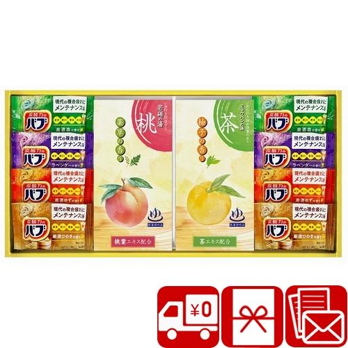 香典返し 品物 引き物 贈答用 お祝い プレゼント お返し お礼 お見舞い 内祝い 送料無料 炭酸力の薬用入浴剤セット(SD2650-04)