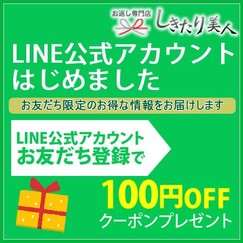 香典返し 品物 1500円 法事 お供え物 お菓子 コーヒー 詰合せ ブレイクタイム プレミアムギフト クッキー＆コーヒー＆紅茶(L8128018)｜sikitari｜11