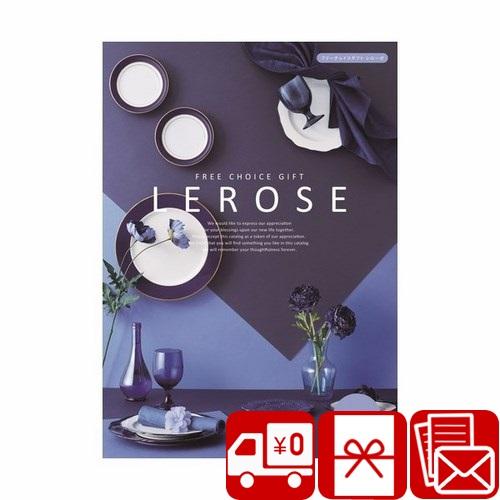 高級カタログギフト 退職祝い プレゼント 退任 高級 カタログ ギフト おしゃれ 職場 送別の