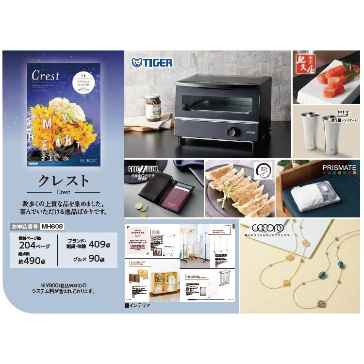 餞別 定年退職 退任 高級 送別の品 送別会 転職 職場 送料無料