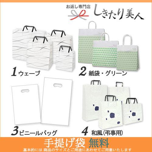 退職 お菓子 個包装 香典返し 品物 1000円 ギフト 快気祝い お返し 職場 お礼 ミル・ガトー スイーツセレクト(CZ-10)｜sikitari｜07