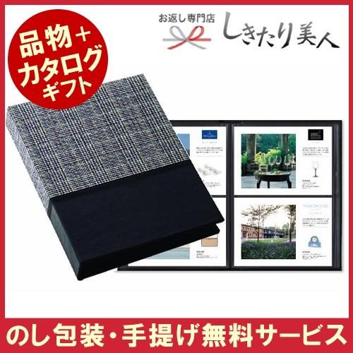 現金特価 敬老の日 プレゼント 引越し祝い 女性 グレン 30 600円コース アルバム式カタログギフト Al12 F 01 039 お返し ギフト専門店 しきたり美人 通販 Yahoo ショッピング 最安値挑戦 Blog Abraa Com