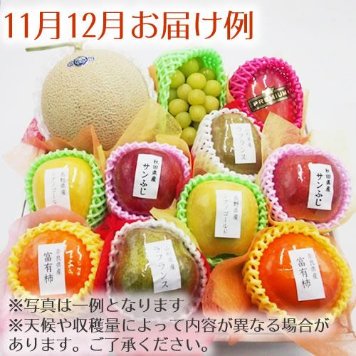 ギフト 果物 高級 詰め合わせ 結婚 開業祝い 法要 産地直送 野菜